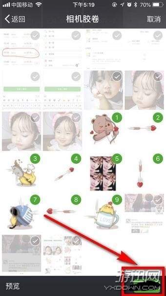 微信七夕九宮格小熊射愛心怎么做？七夕九宮格小熊射愛心制作教程詳解