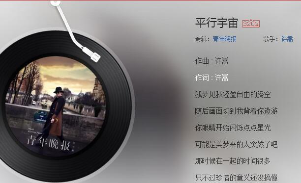 抖音深愛過所以沒有再聯(lián)絡(luò)是什么歌？【歌詞及試聽地址】