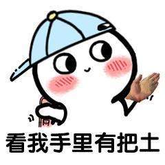 抖音說愛我快說表情包大全【高清無水印】