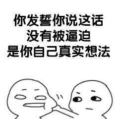 抖音說愛我快說表情包大全【高清無水印】