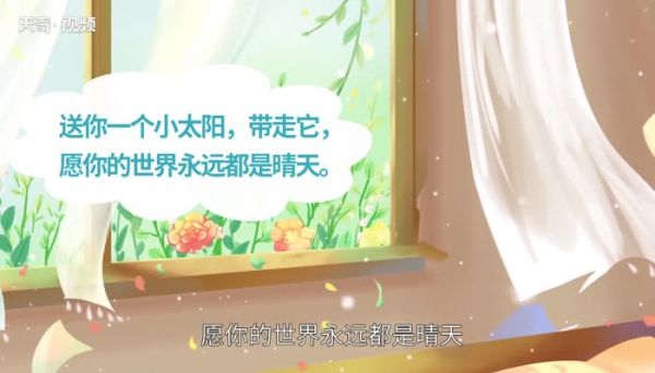 早安暖心話短句 早安朋友圈暖心話短句