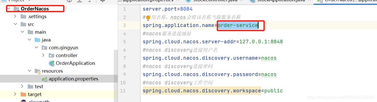 Spring cloud alibaba之Gateway網關功能特征詳解