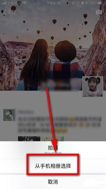 微信七夕九宮格小熊射愛心怎么做？七夕九宮格愛心小熊制作方法分享