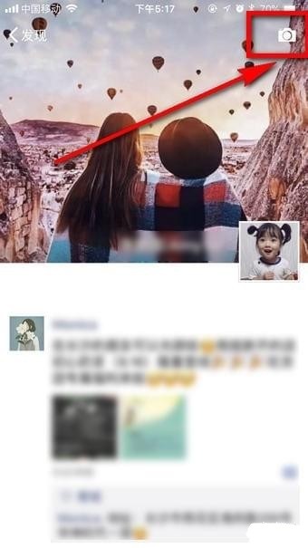 微信七夕九宮格小熊射愛心怎么做？七夕九宮格愛心小熊制作方法分享