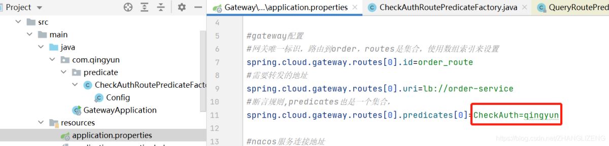 Spring cloud alibaba之Gateway網關功能特征詳解