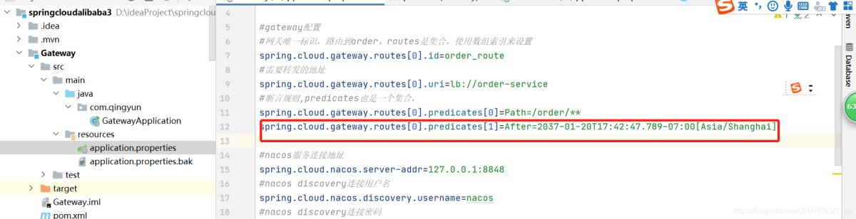 Spring cloud alibaba之Gateway網關功能特征詳解