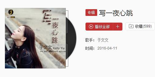 抖音我們穿過多少迷惘是什么歌？歌詞分享