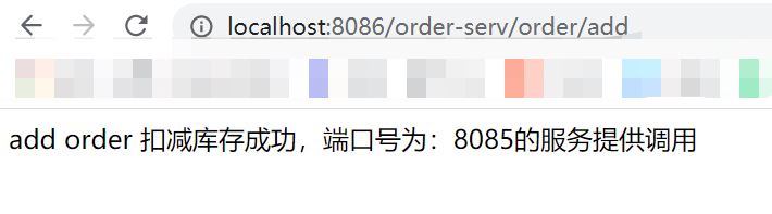 Spring cloud alibaba之Gateway網關功能特征詳解