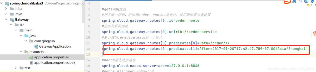 Spring cloud alibaba之Gateway網關功能特征詳解