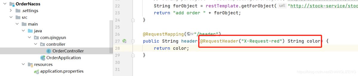 Spring cloud alibaba之Gateway網關功能特征詳解