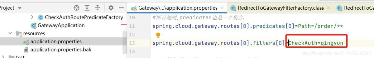 Spring cloud alibaba之Gateway網關功能特征詳解