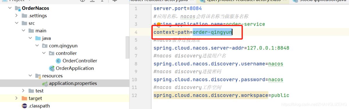 Spring cloud alibaba之Gateway網關功能特征詳解