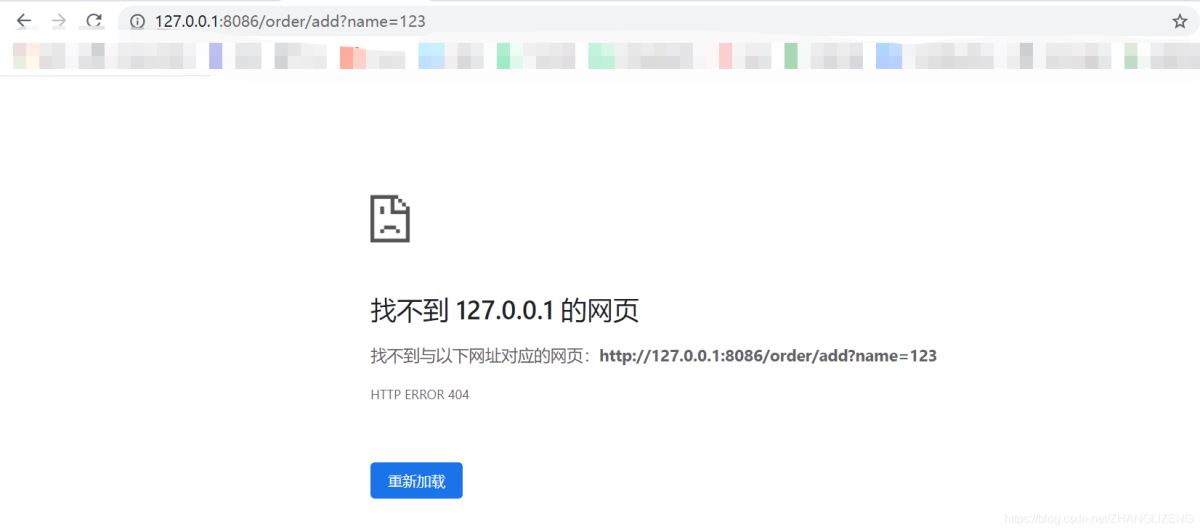 Spring cloud alibaba之Gateway網關功能特征詳解