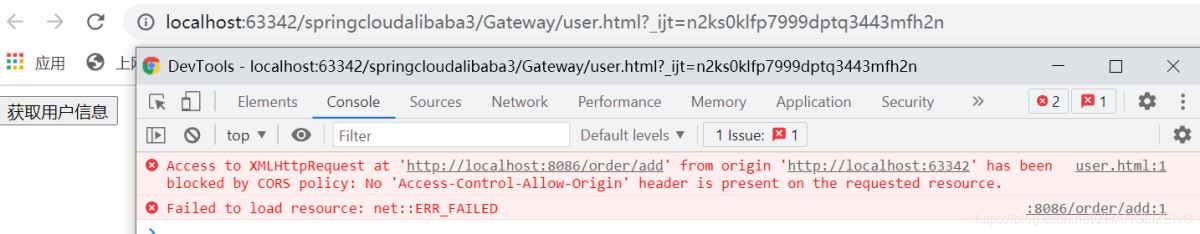 Spring cloud alibaba之Gateway網關功能特征詳解