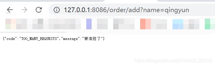 Spring cloud alibaba之Gateway網關功能特征詳解