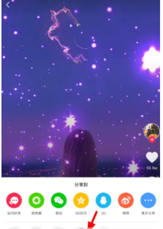 抖音七夕動態壁紙設置方法分享