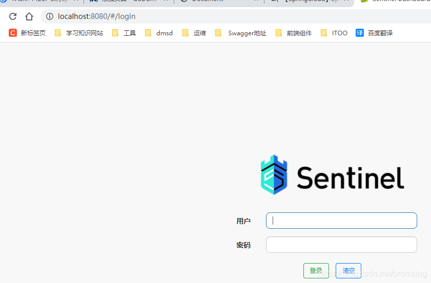 淺談如何在項目中使用Spring Cloud Alibaba Sentinel組件