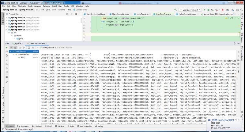 一篇超詳細的Spring Boot對jdbc支持的文章