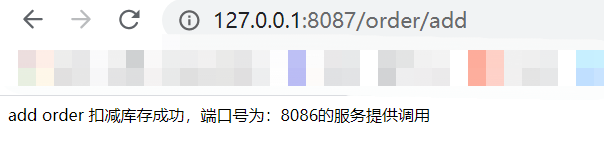 Spring cloud alibaba之Ribbon負載均衡實現方案