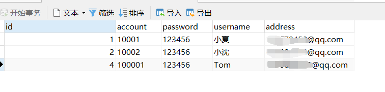 Spring Boot郵箱鏈接注冊驗證及注冊流程