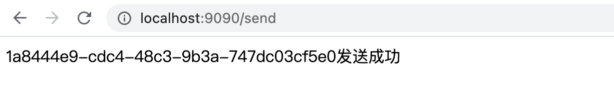 Spring Cloud Stream簡單用法