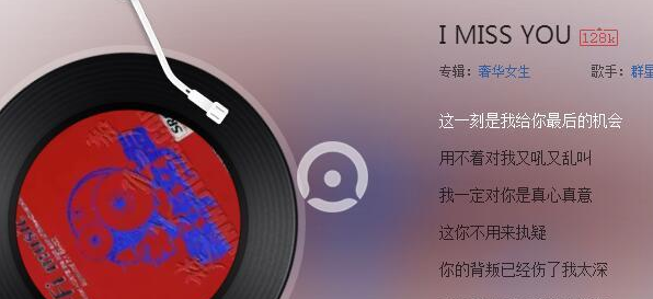 抖音愛米修愛米修是什么歌？【歌詞及試聽地址】