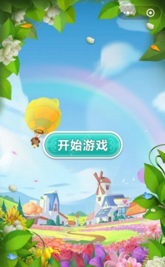 微信鮮花小鎮怎么玩？微信鮮花小鎮玩法技巧分享