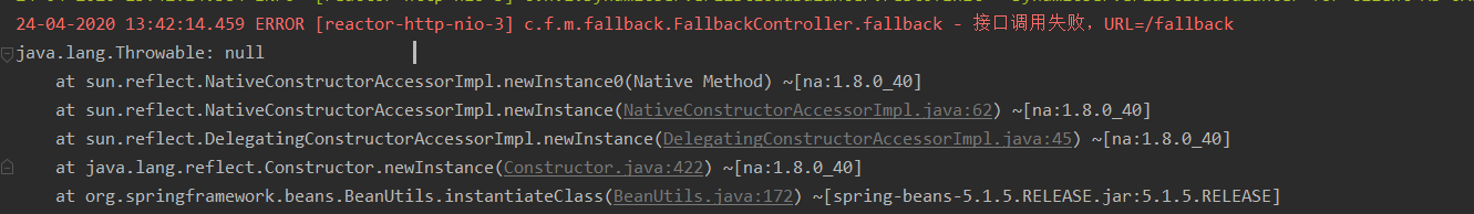 Spring Cloud Gateway Hystrix fallback獲取異常信息的處理