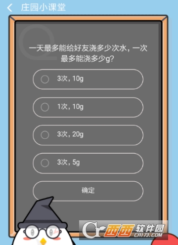 支付寶螞蟻森林怎么給好友澆水 幫好友收能量方法
