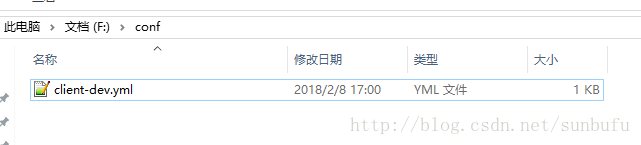 Spring Cloud Config 使用本地配置文件方式