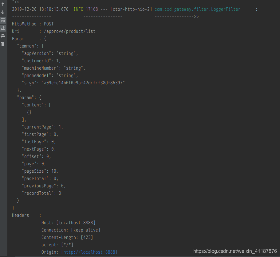 spring cloud gateway中如何讀取請求參數