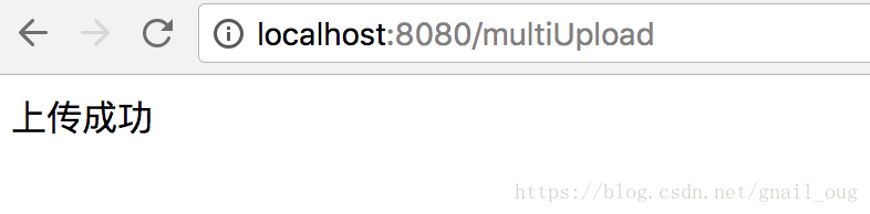Spring Boot文件上傳最新解決方案