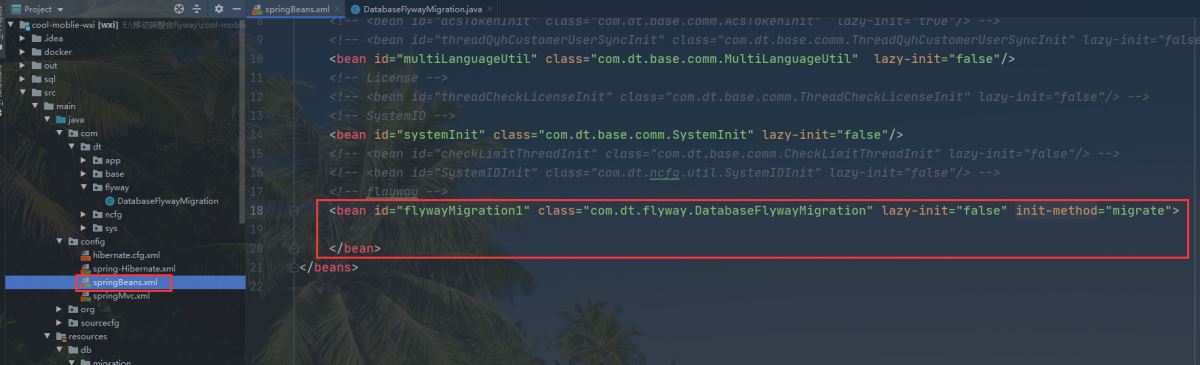 spring框架集成flyway項(xiàng)目的詳細(xì)過(guò)程