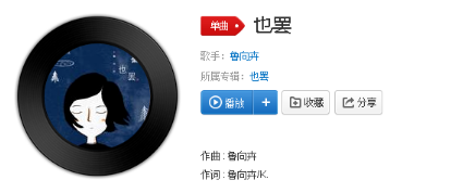 抖音無力吹散灰色蒼穹獨自蜷縮寂寂案頭是什么歌？完整版歌詞分享