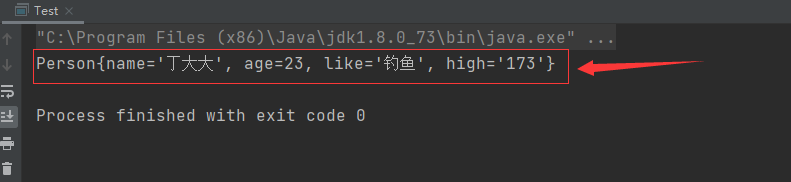 Spring(二):Spring通過IOC來創(chuàng)建對(duì)象