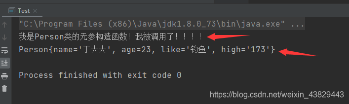 Spring(二):Spring通過IOC來創(chuàng)建對(duì)象