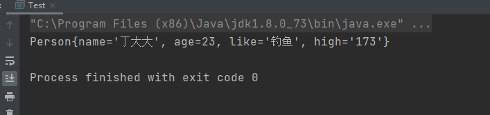 Spring(二):Spring通過IOC來創(chuàng)建對(duì)象
