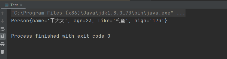Spring(二):Spring通過IOC來創(chuàng)建對(duì)象