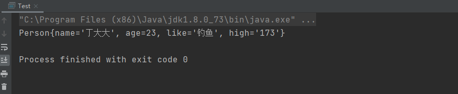 Spring(二):Spring通過IOC來創(chuàng)建對(duì)象