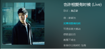 抖音如果相愛有時候可是寂寞太煽動是什么歌？完整版歌詞分享