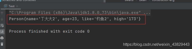Spring(二):Spring通過IOC來創(chuàng)建對(duì)象