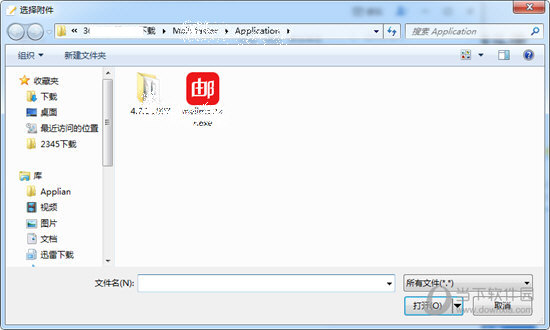 網(wǎng)易郵箱大師如何添加Word附件 添加附件一看就會