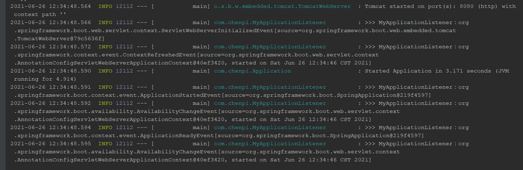 詳解Spring事件發布與監聽機制