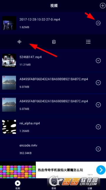 抖音伴奏音樂怎么上傳 下載伴奏音樂方法