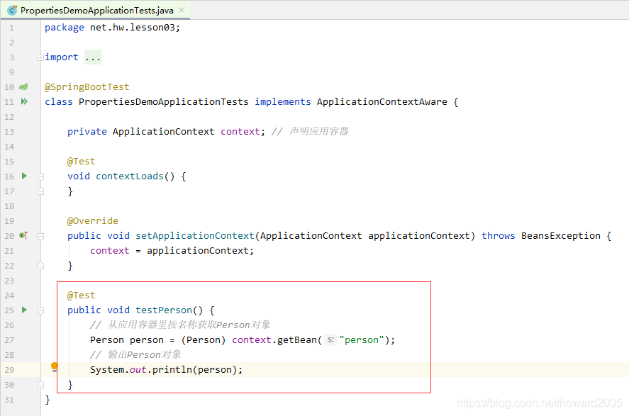 Spring Boot兩種全局配置和兩種注解的操作方法