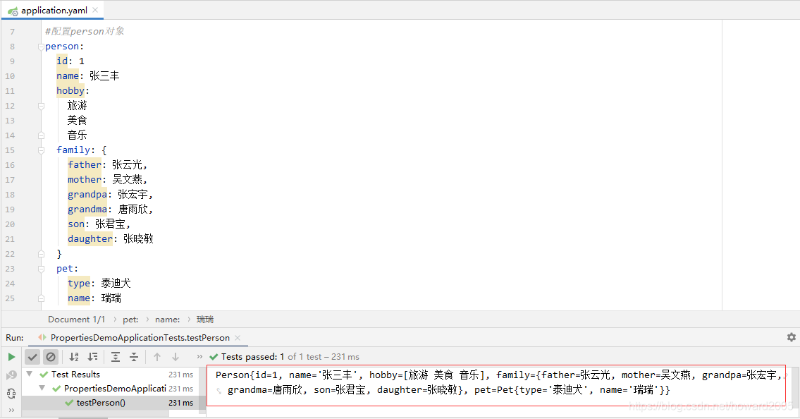 Spring Boot兩種全局配置和兩種注解的操作方法