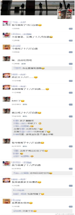 朋友圈七夕吹瓶是什么梗？朋友圈七夕吹瓶梗出處含義介紹