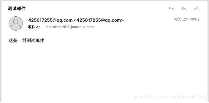 Spring Boot實現發送郵件