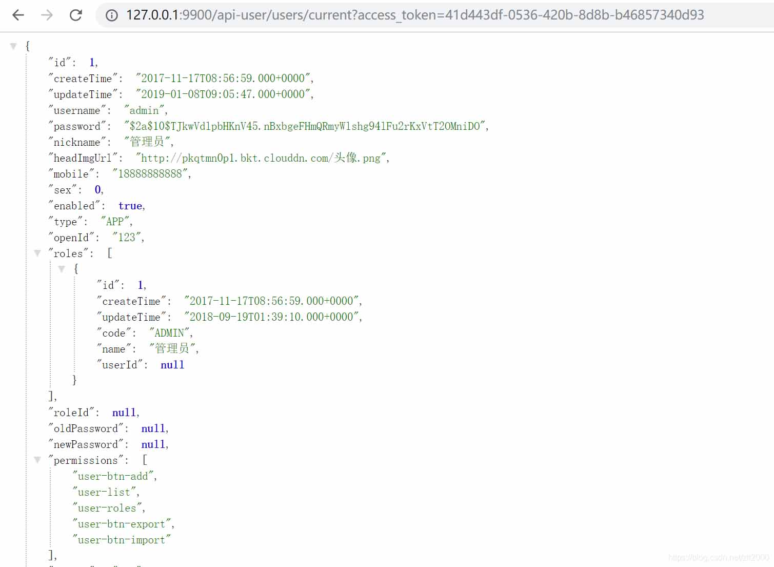 spring cloud zuul 與 sentinel的結(jié)合使用操作