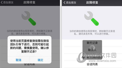 微信:recover為啥恢復(fù)不了 recover恢復(fù)不了聊天記錄怎么辦